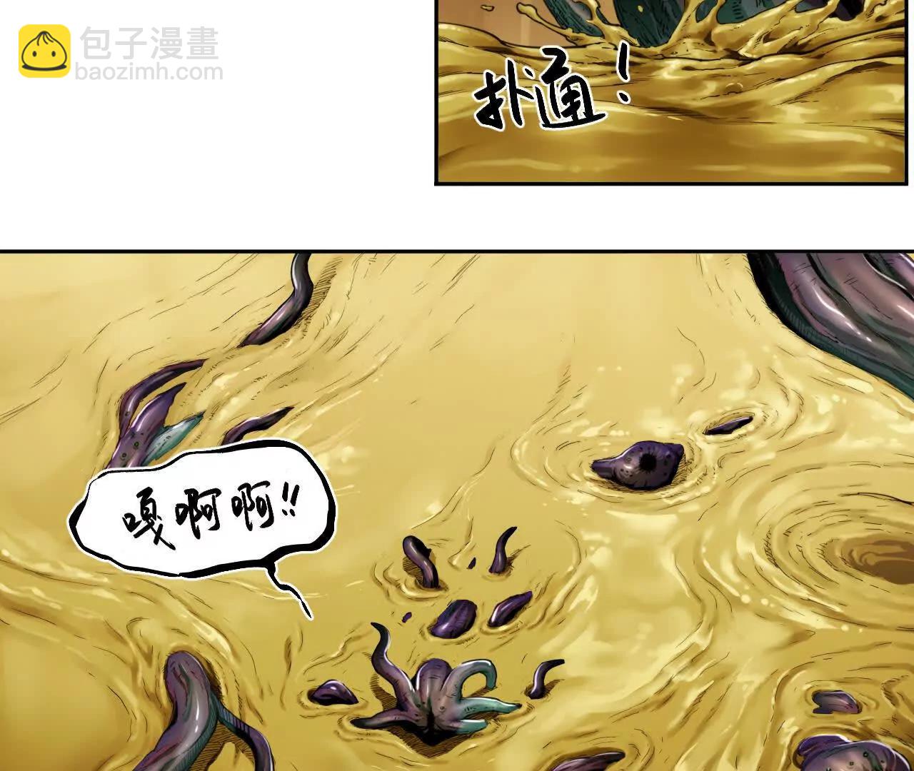 猛獸匣：機甲紀元 - 004 計劃達成，意外犯錯(1/2) - 6