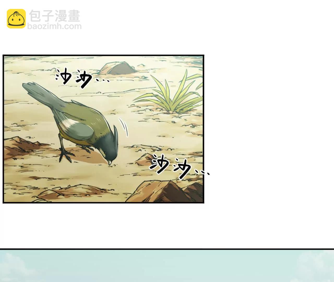 猛獸匣：機甲紀元 - 004 計劃達成，意外犯錯(1/2) - 4