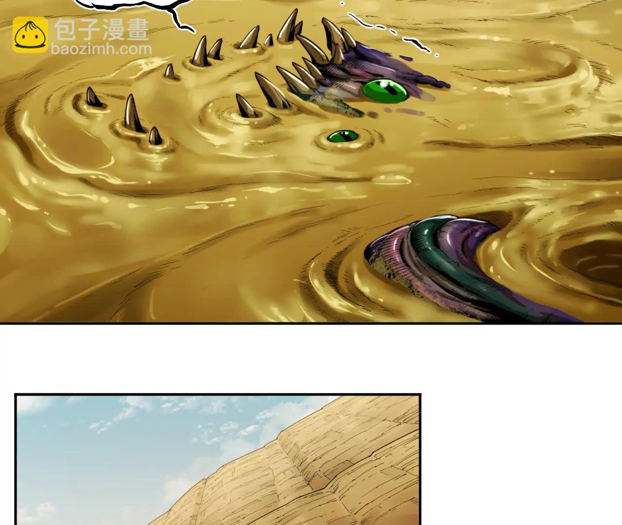 猛獸匣：機甲紀元 - 004 計劃達成，意外犯錯(1/2) - 8
