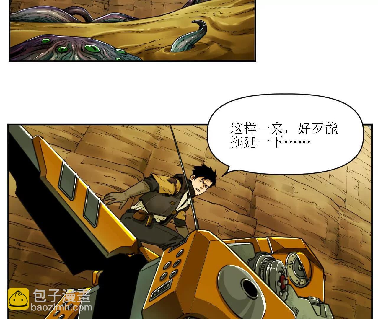猛獸匣：機甲紀元 - 004 計劃達成，意外犯錯(1/2) - 2