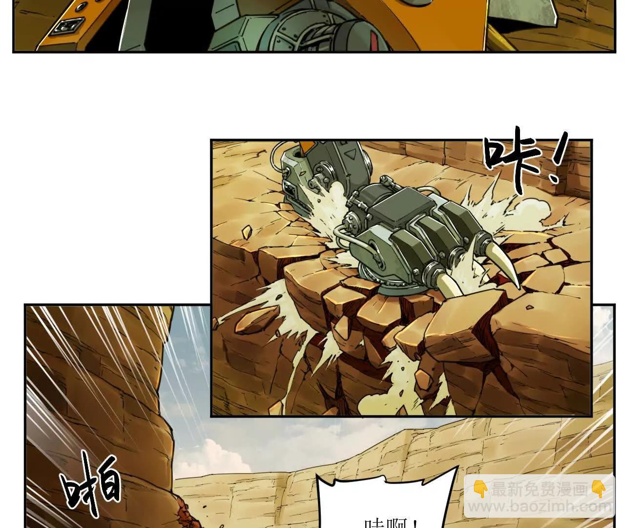 猛獸匣：機甲紀元 - 004 計劃達成，意外犯錯(1/2) - 3