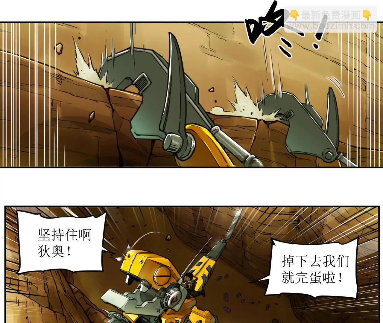 猛獸匣：機甲紀元 - 004 計劃達成，意外犯錯(1/2) - 5