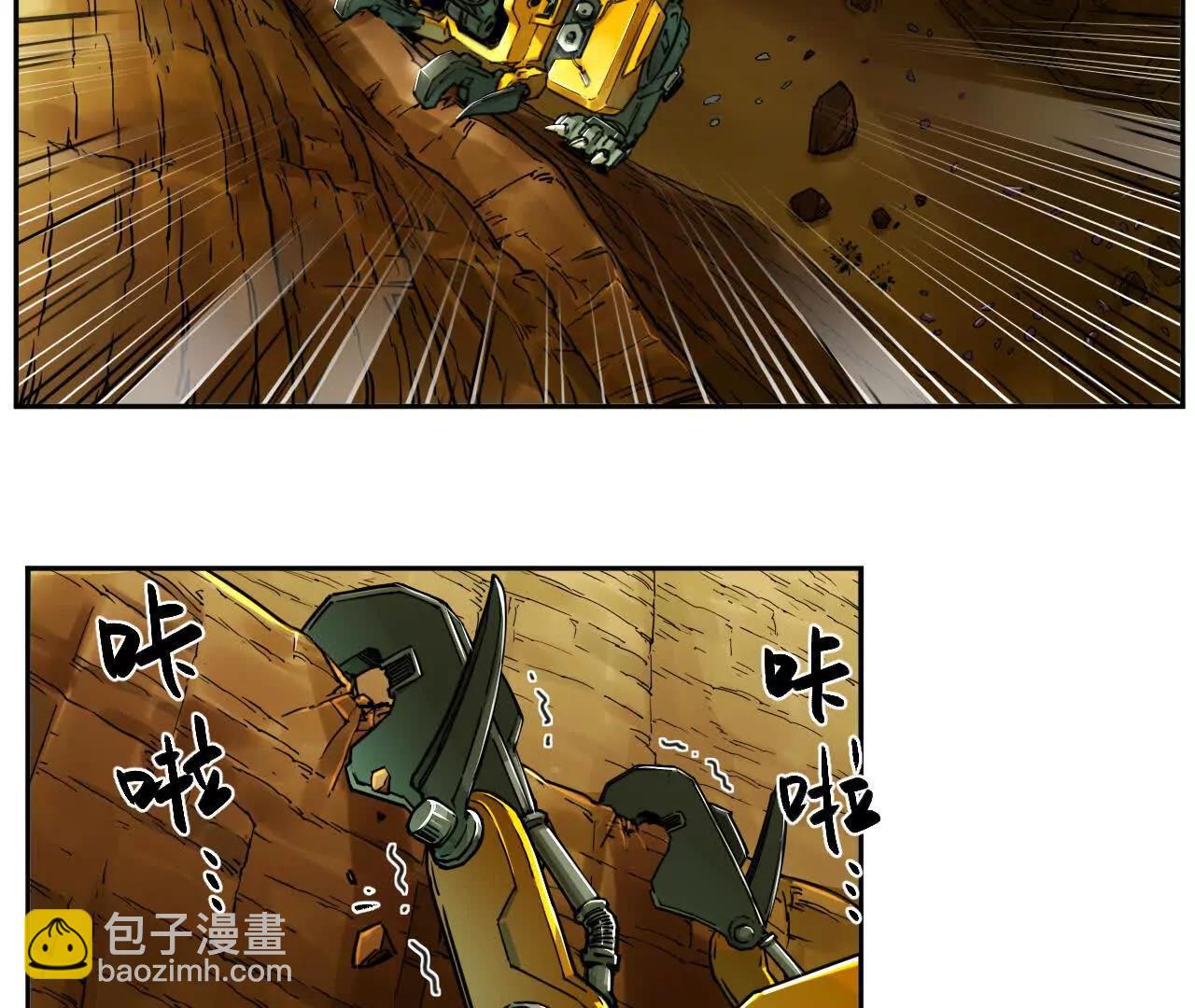 猛獸匣：機甲紀元 - 004 計劃達成，意外犯錯(1/2) - 6