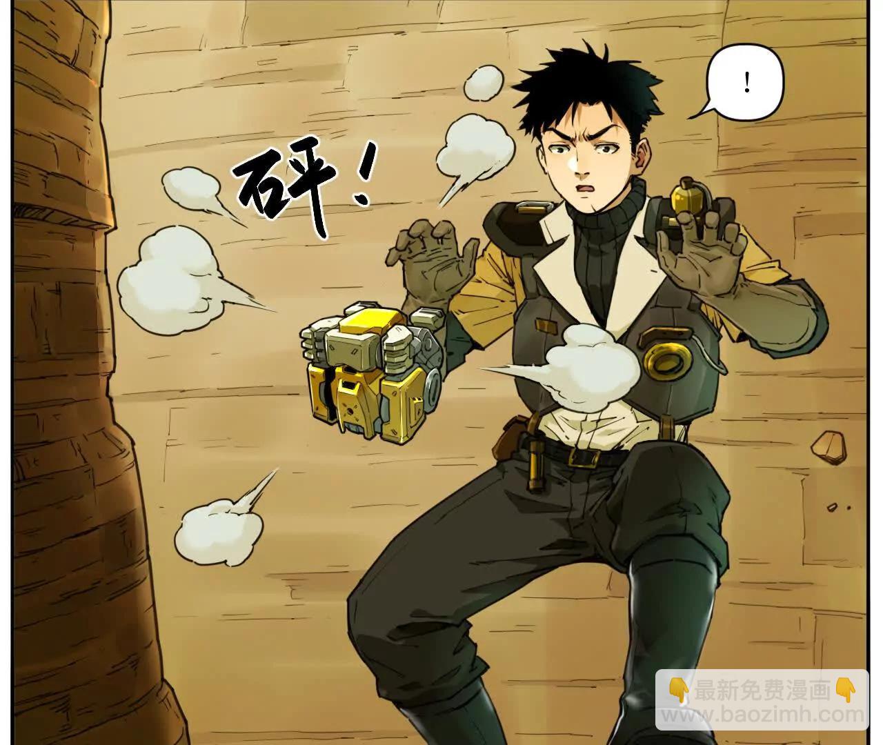 猛獸匣：機甲紀元 - 004 計劃達成，意外犯錯(1/2) - 1