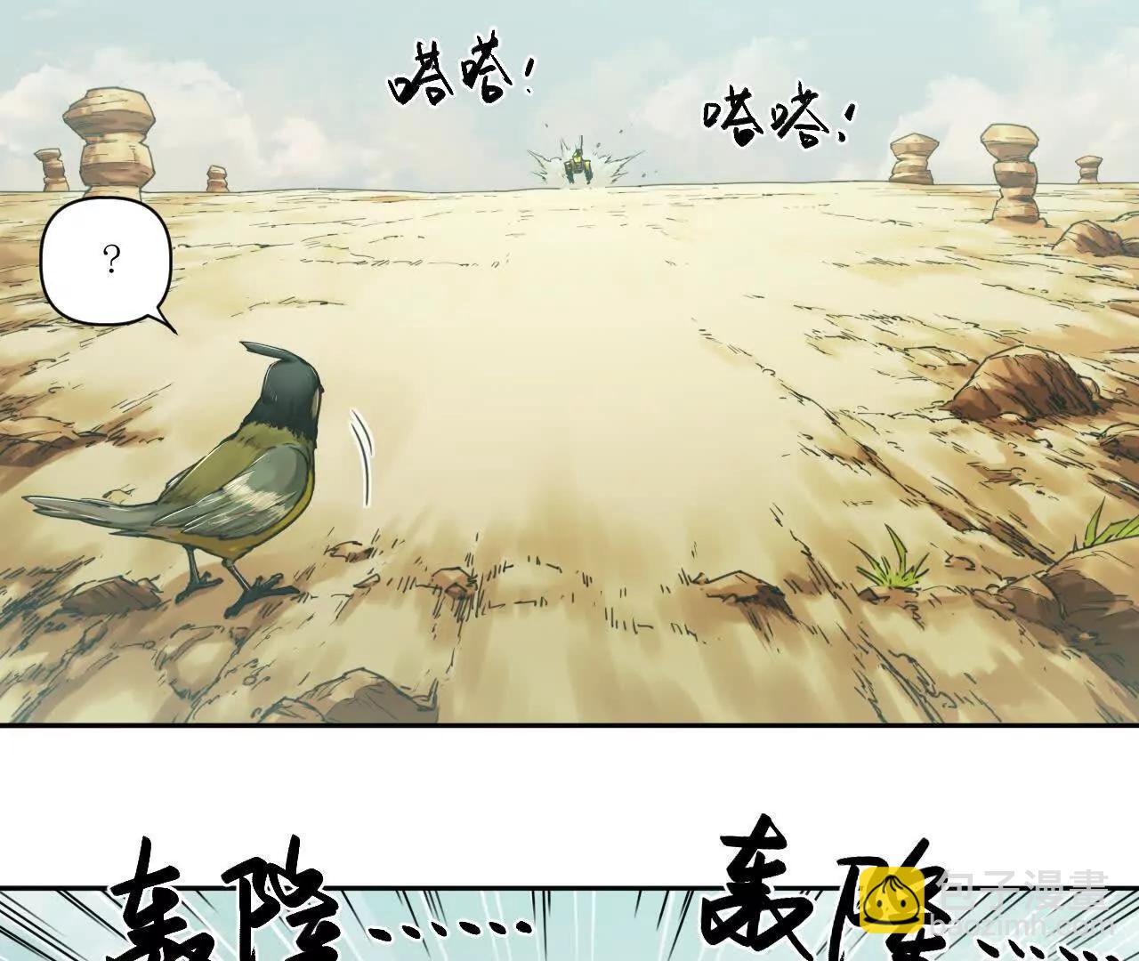 猛獸匣：機甲紀元 - 004 計劃達成，意外犯錯(1/2) - 5