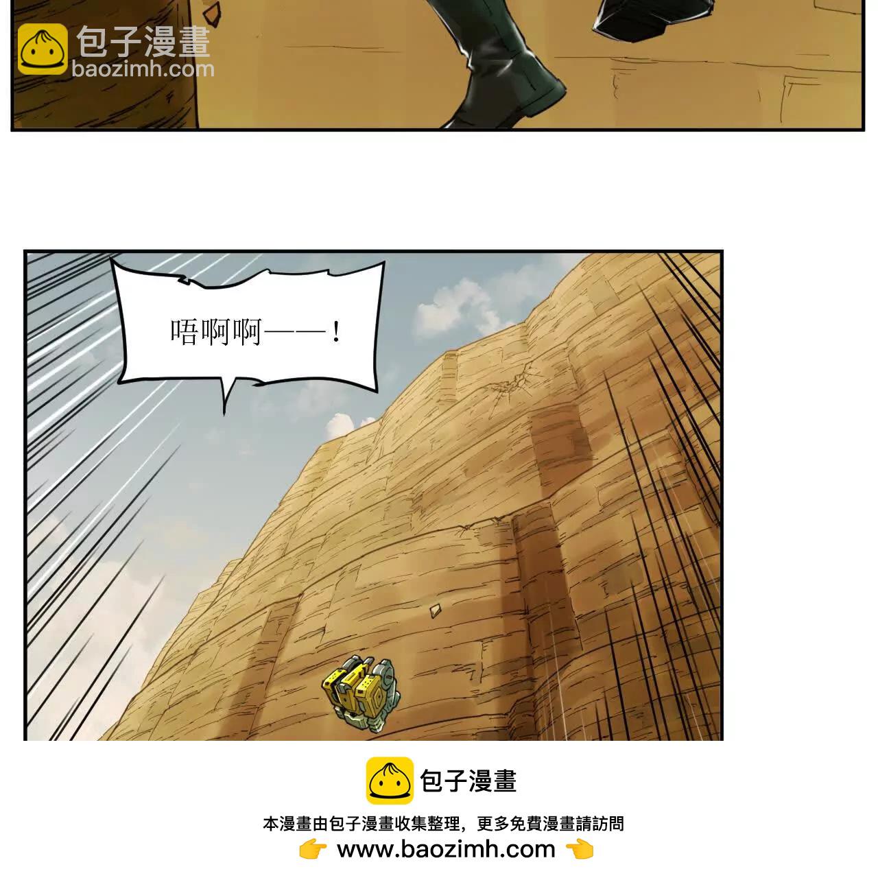 猛獸匣：機甲紀元 - 004 計劃達成，意外犯錯(1/2) - 2