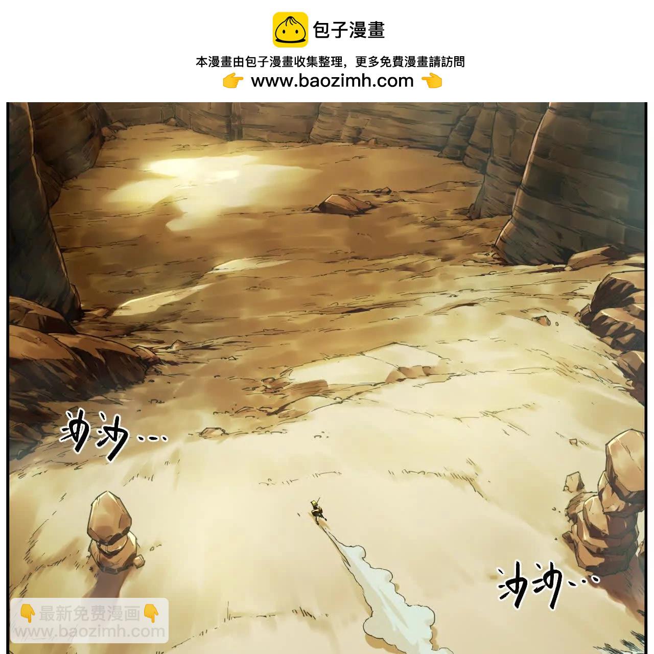 猛獸匣：機甲紀元 - 004 計劃達成，意外犯錯(1/2) - 8