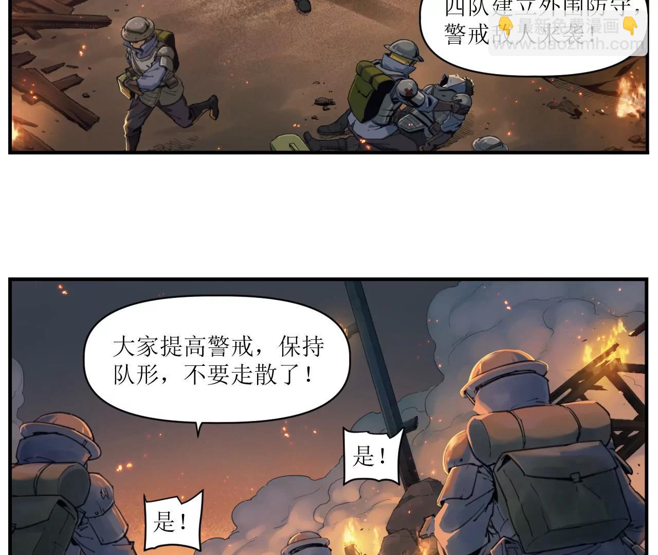 猛獸匣：機甲紀元 - 008 團長激鬥，迴音追擊(1/2) - 5