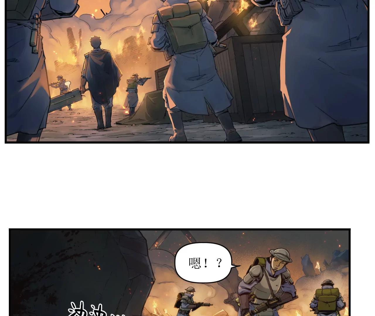 猛獸匣：機甲紀元 - 008 團長激鬥，迴音追擊(1/2) - 6