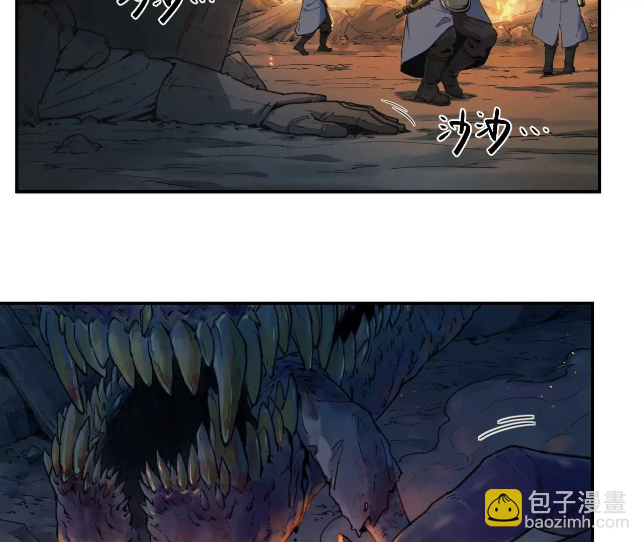 猛獸匣：機甲紀元 - 008 團長激鬥，迴音追擊(1/2) - 7