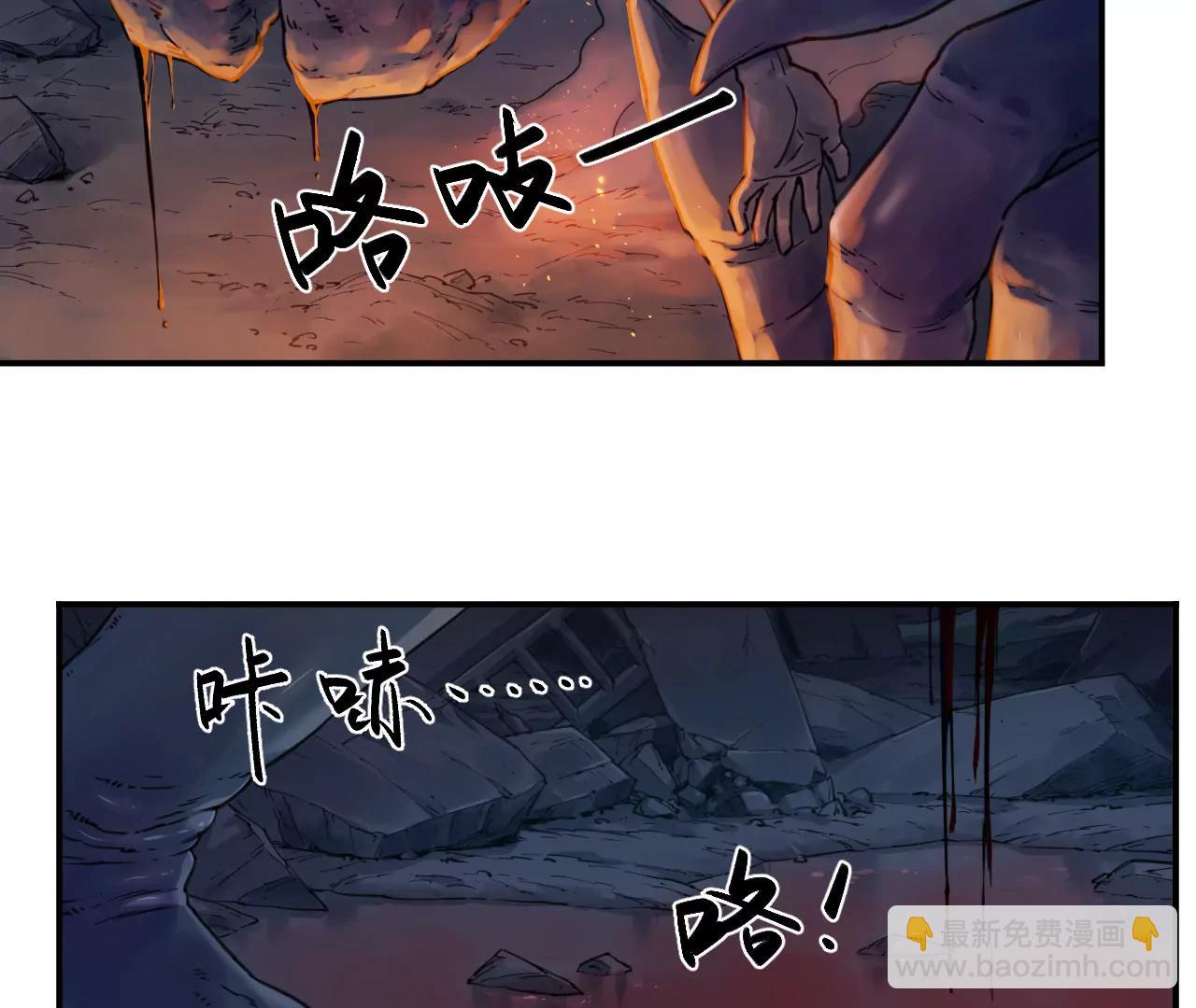 猛獸匣：機甲紀元 - 008 團長激鬥，迴音追擊(1/2) - 8