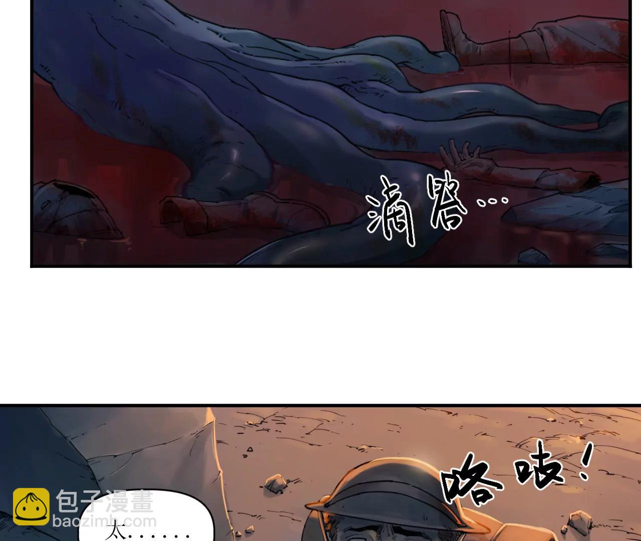 猛獸匣：機甲紀元 - 008 團長激鬥，迴音追擊(1/2) - 1