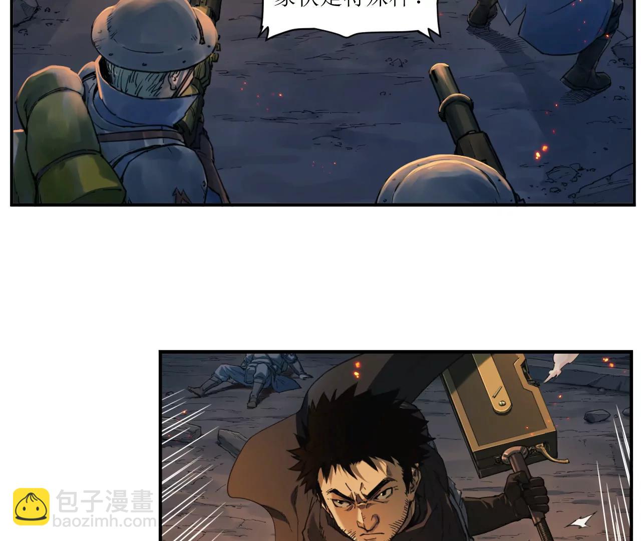 猛獸匣：機甲紀元 - 008 團長激鬥，迴音追擊(1/2) - 6