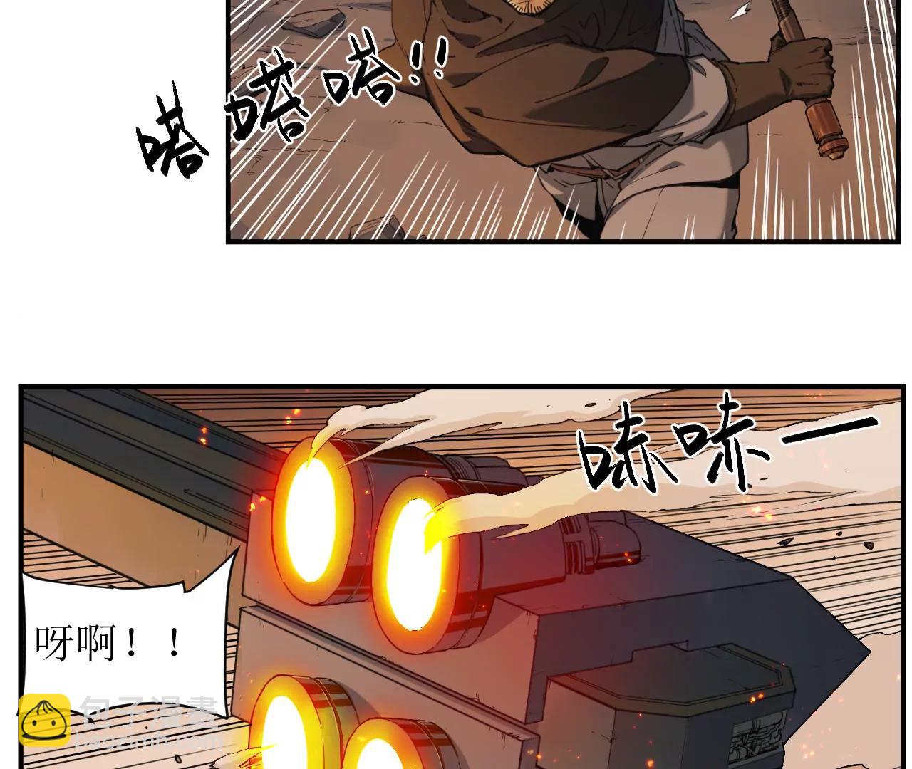猛獸匣：機甲紀元 - 008 團長激鬥，迴音追擊(1/2) - 7