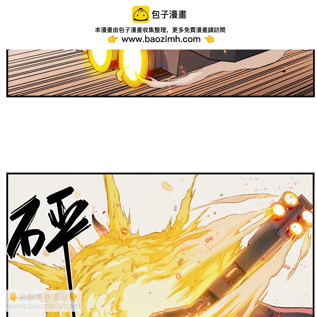 猛獸匣：機甲紀元 - 008 團長激鬥，迴音追擊(1/2) - 8