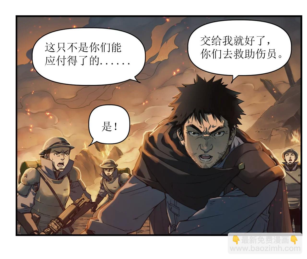 猛獸匣：機甲紀元 - 008 團長激鬥，迴音追擊(1/2) - 3