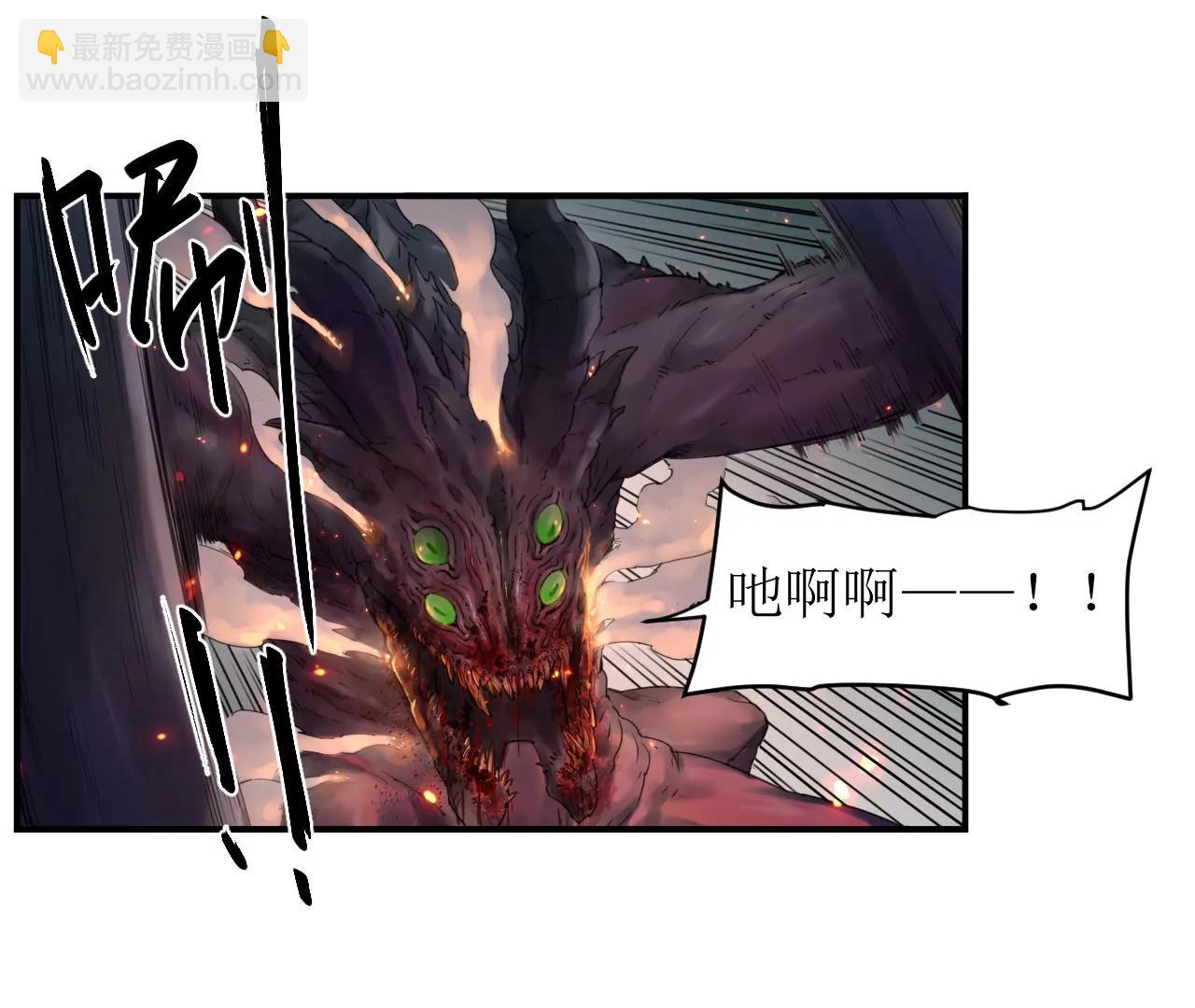 猛獸匣：機甲紀元 - 008 團長激鬥，迴音追擊(1/2) - 4