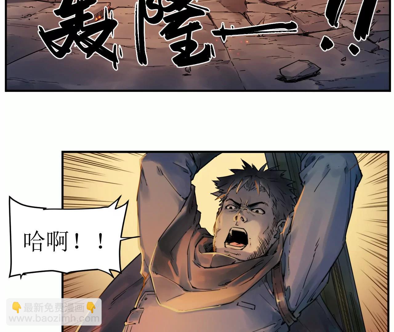 猛獸匣：機甲紀元 - 008 團長激鬥，迴音追擊(1/2) - 7