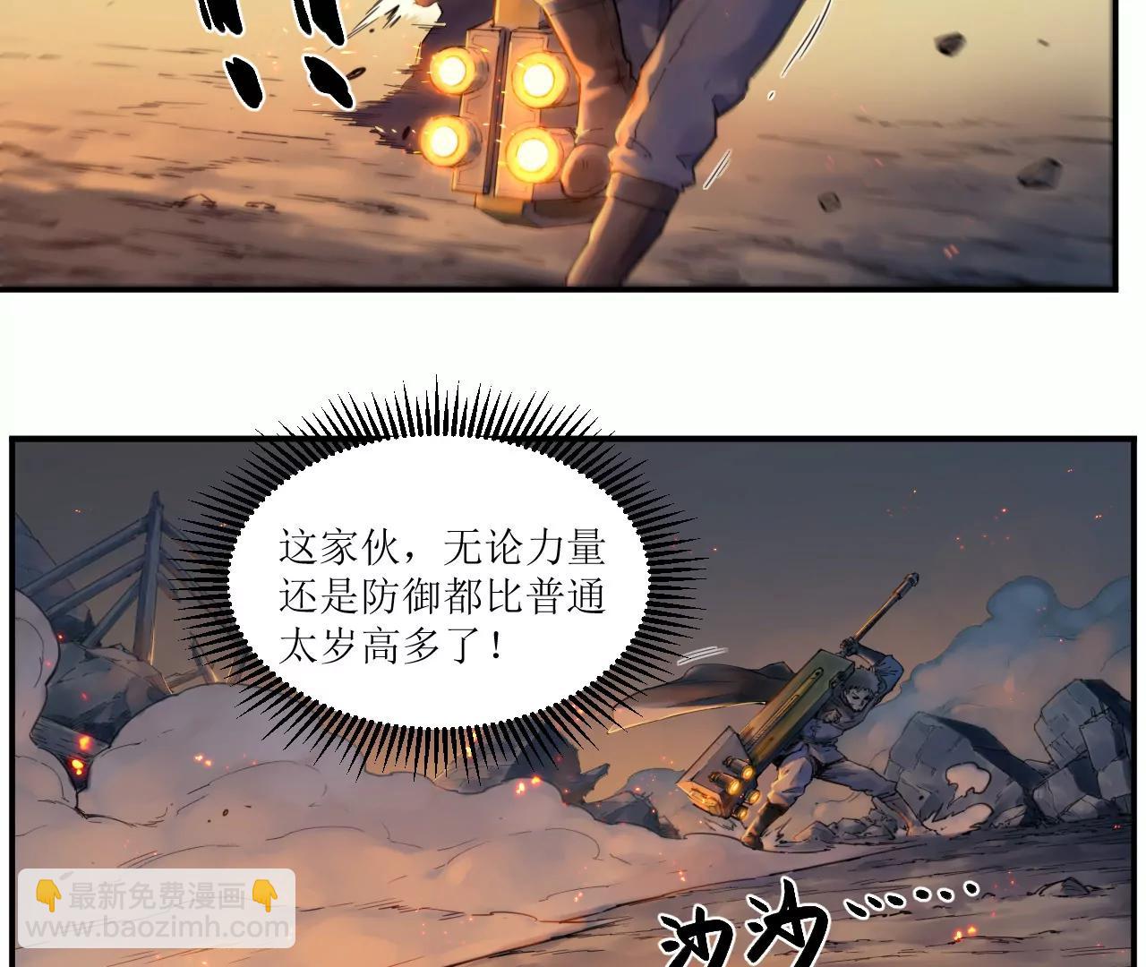 猛獸匣：機甲紀元 - 008 團長激鬥，迴音追擊(1/2) - 3