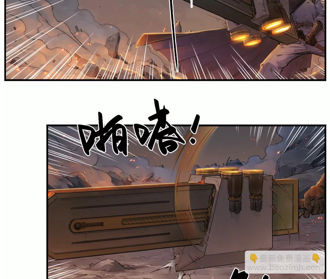 猛獸匣：機甲紀元 - 008 團長激鬥，迴音追擊(1/2) - 7