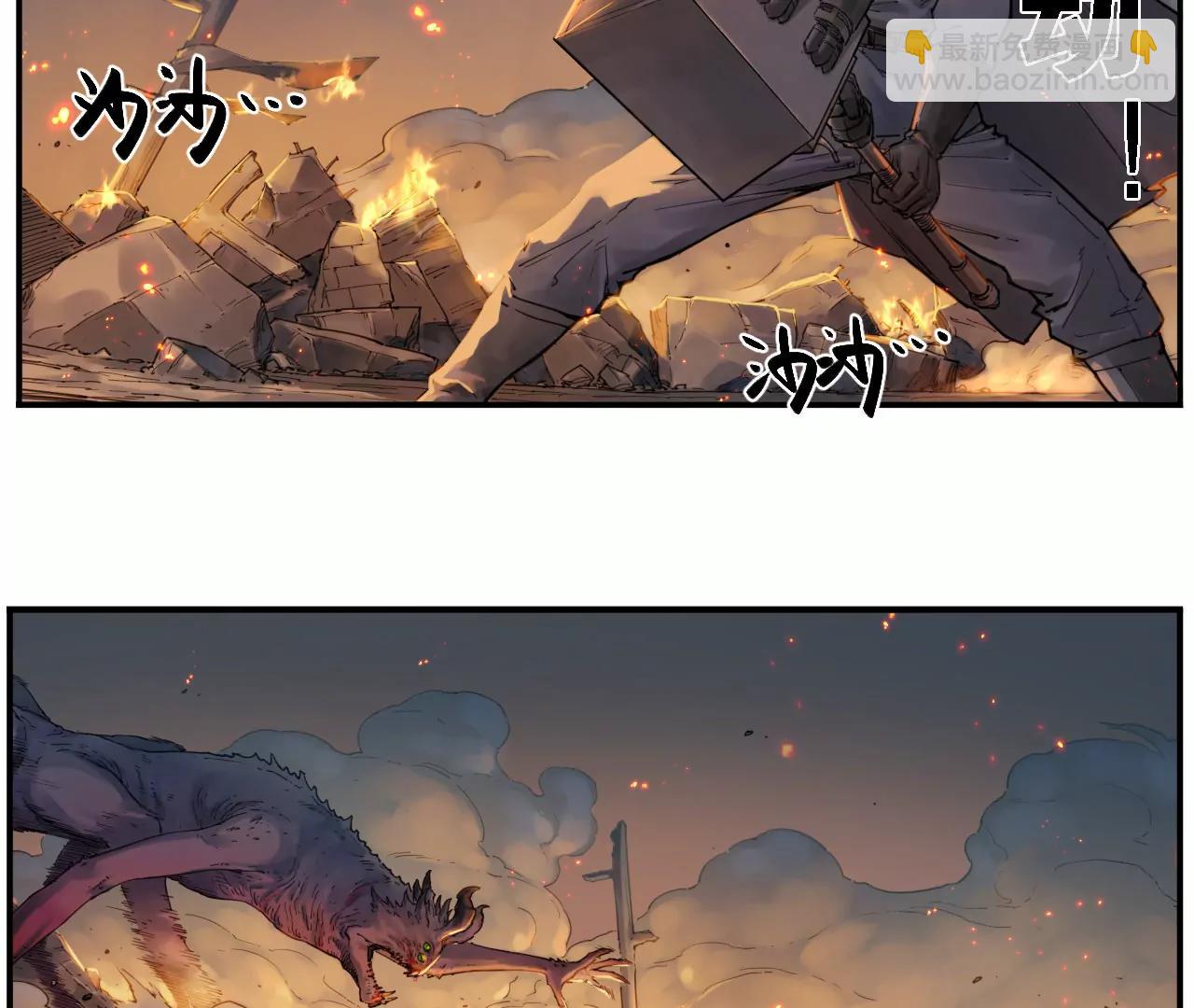 猛獸匣：機甲紀元 - 008 團長激鬥，迴音追擊(1/2) - 2