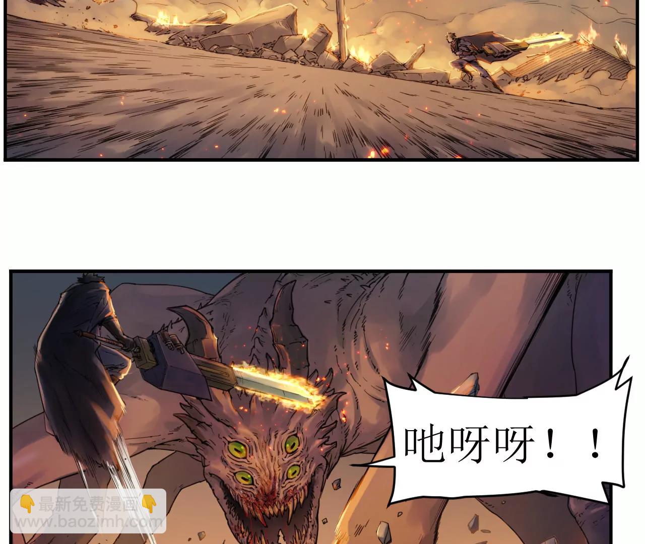 猛獸匣：機甲紀元 - 008 團長激鬥，迴音追擊(1/2) - 3