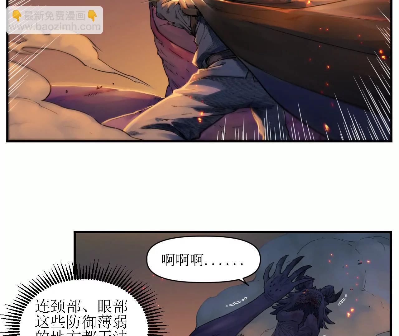 猛獸匣：機甲紀元 - 008 團長激鬥，迴音追擊(1/2) - 8
