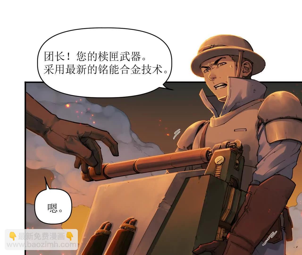 猛獸匣：機甲紀元 - 008 團長激鬥，迴音追擊(1/2) - 7