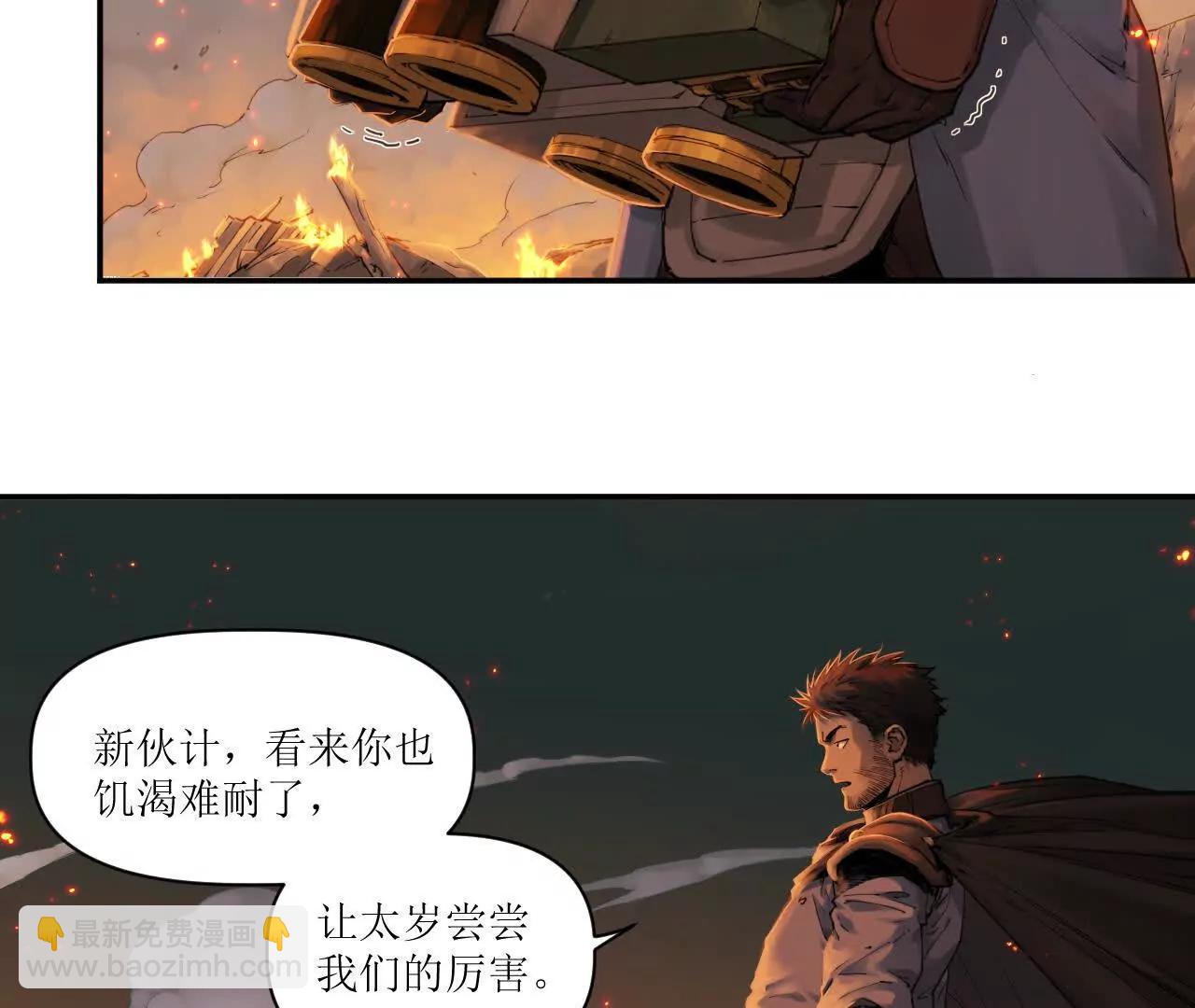 猛獸匣：機甲紀元 - 008 團長激鬥，迴音追擊(1/2) - 8