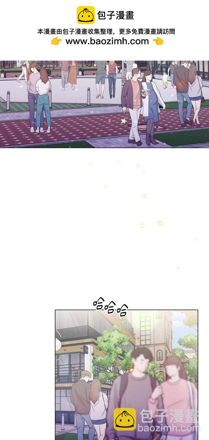 猛獸馴服指南 - 第48話(1/2) - 2