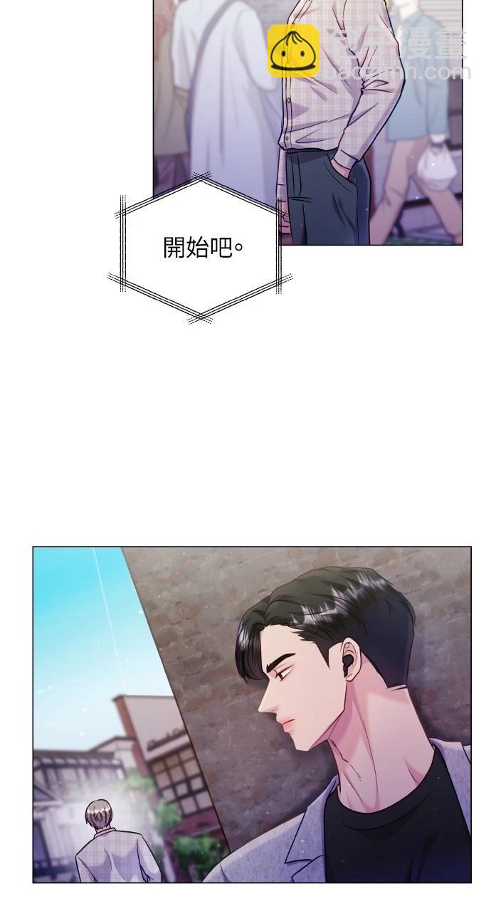 猛獸馴服指南 - 第48話(1/2) - 1