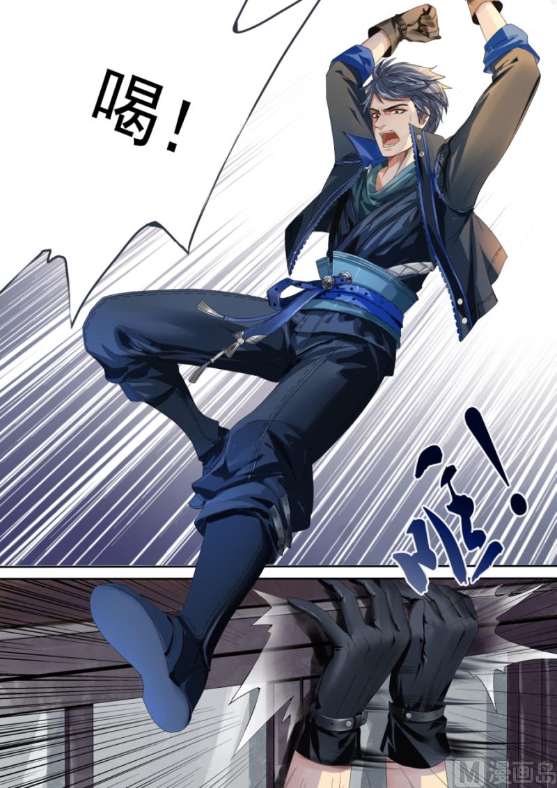 梦塔雪谜城(1/2)-第1话