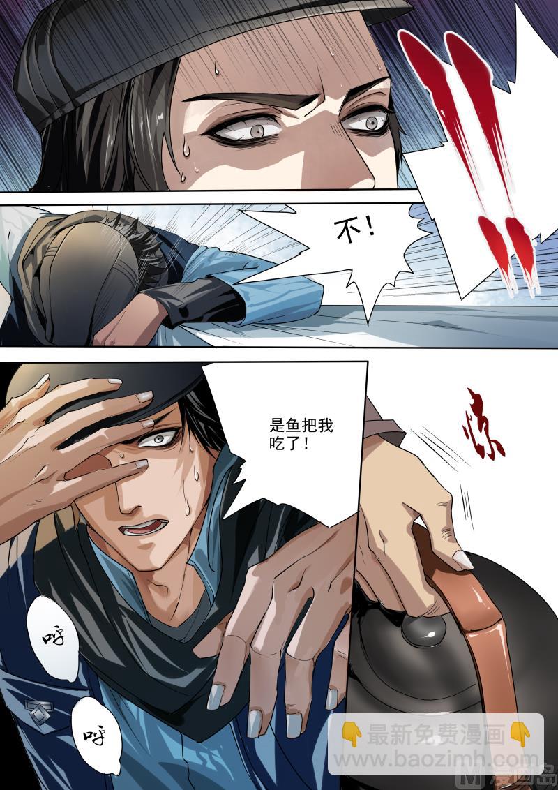 梦塔雪谜城(1/2)-第1话