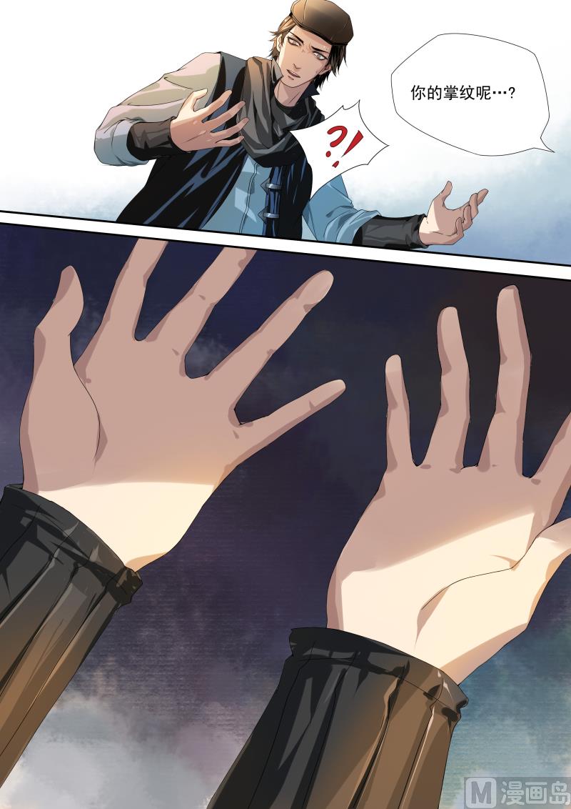 梦塔雪谜城(1/2)-第1话