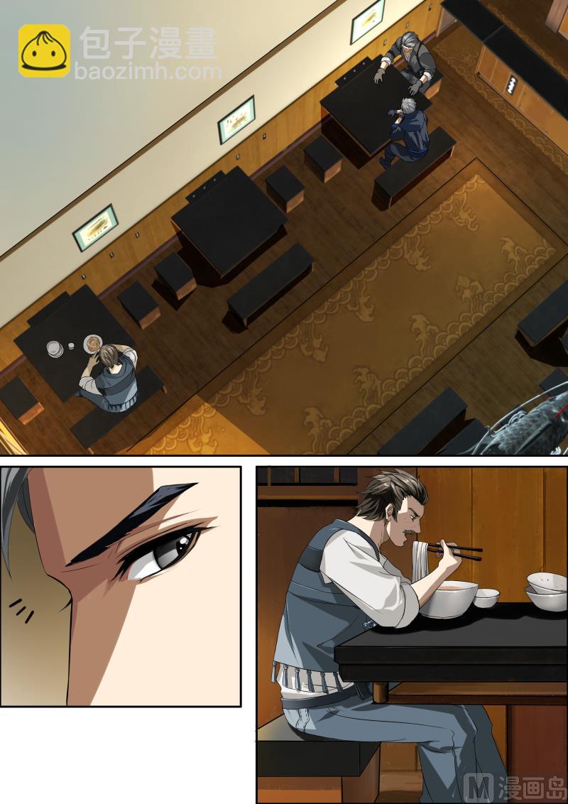 梦塔雪谜城(1/2)-第1话