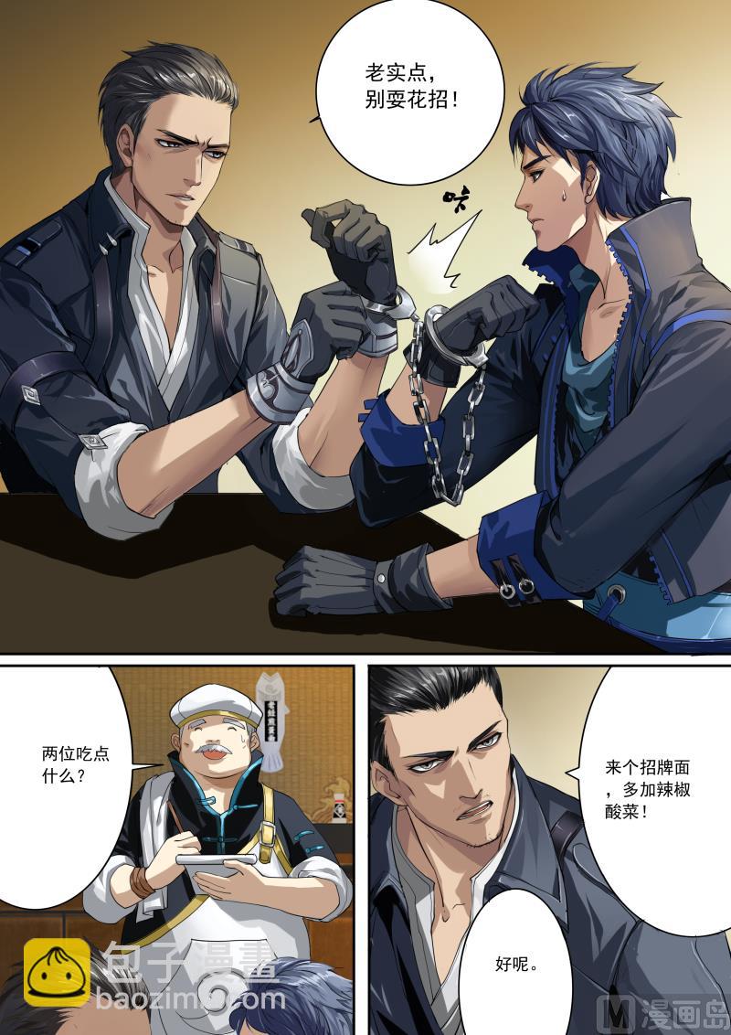 梦塔雪谜城(1/2)-第1话