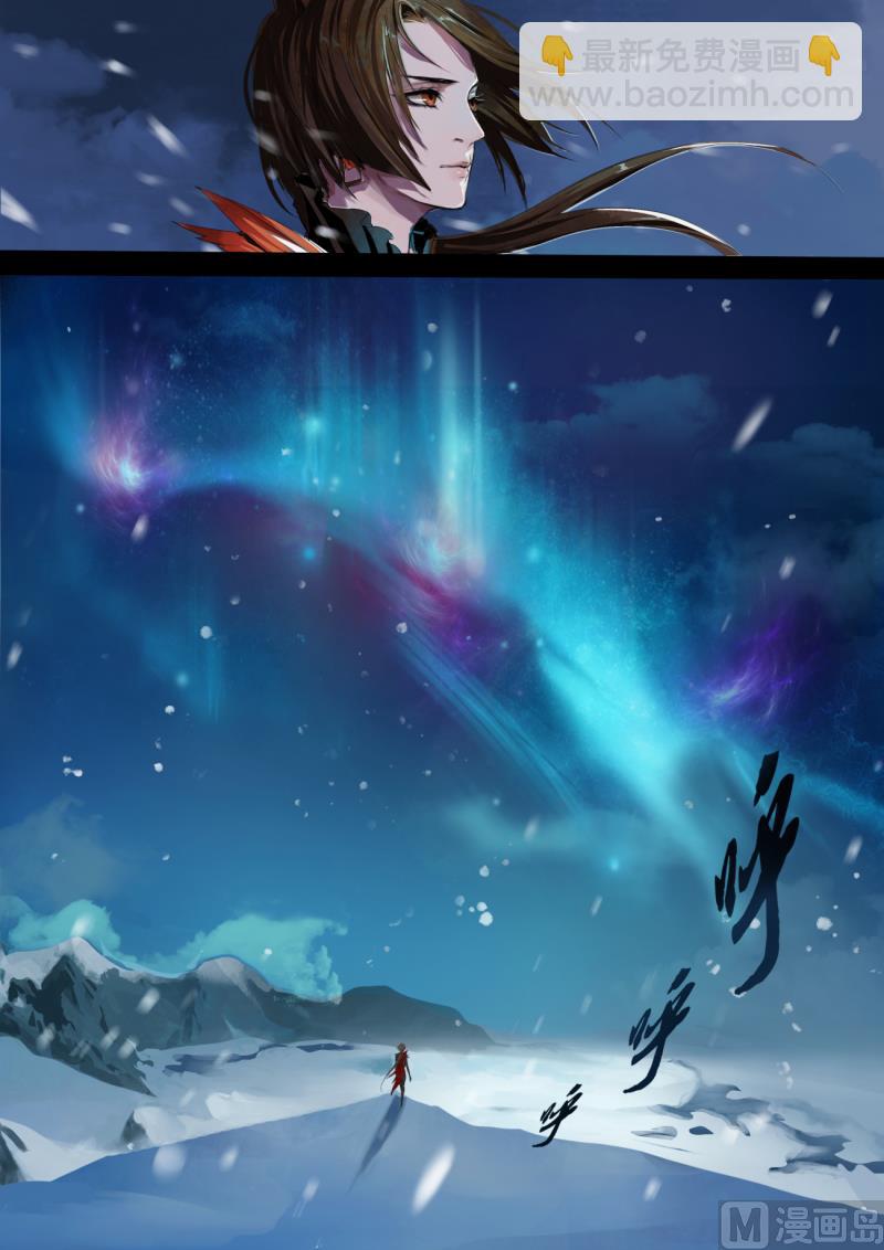 梦塔雪谜城(1/2)-第1话