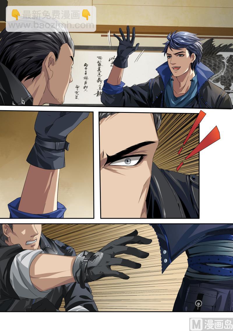 梦塔雪谜城(1/2)-第1话