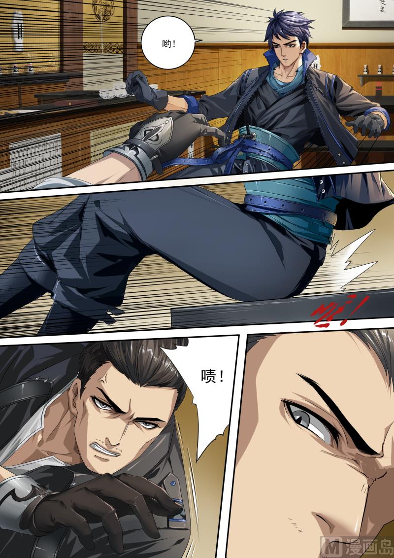 梦塔雪谜城(1/2)-第1话