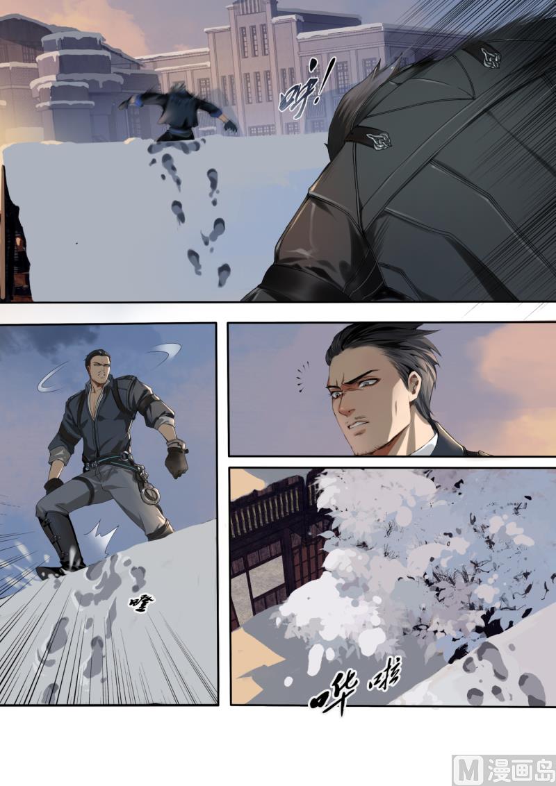 梦塔雪谜城(1/2)-第1话