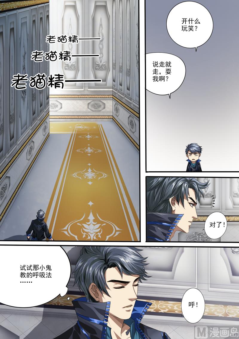 第十一话-第11话