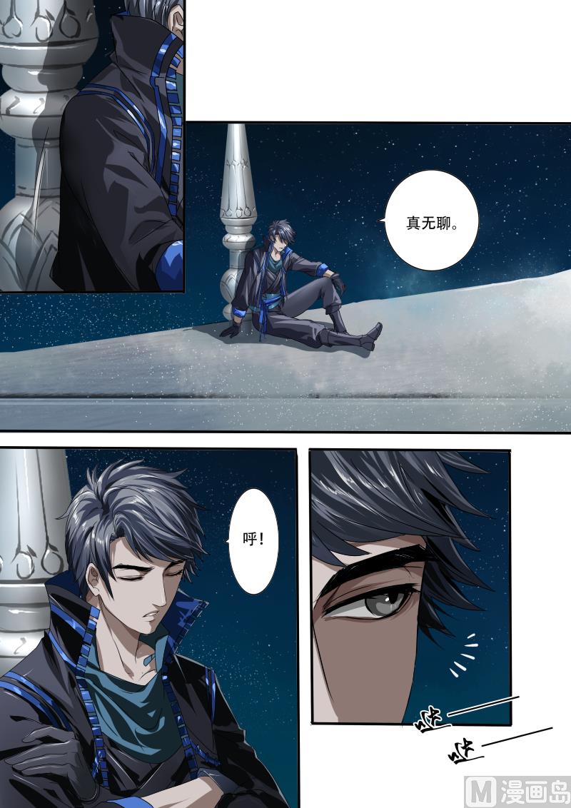 第十一话-第11话