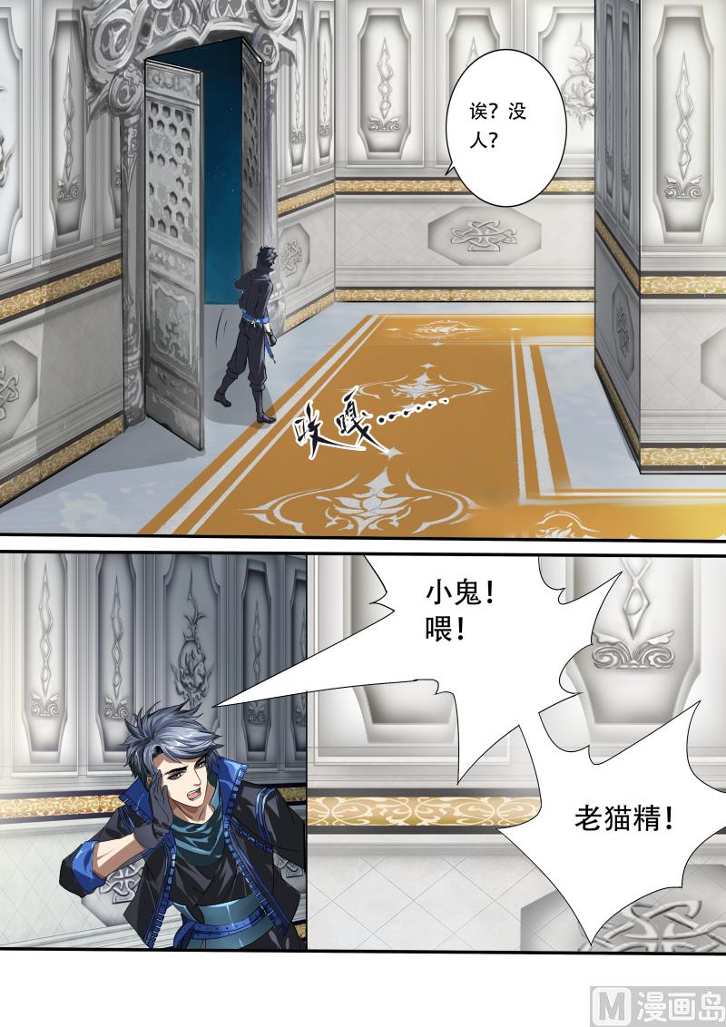 第十一话-第11话