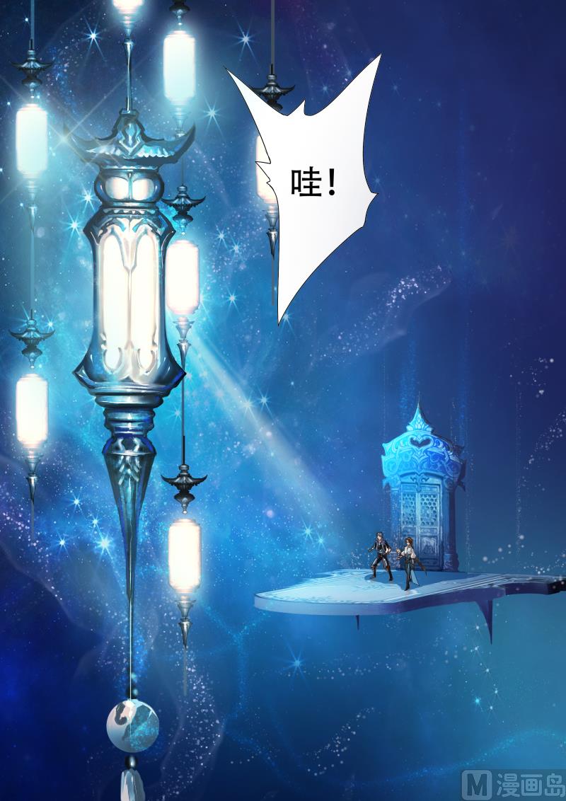 第十三话-第13话