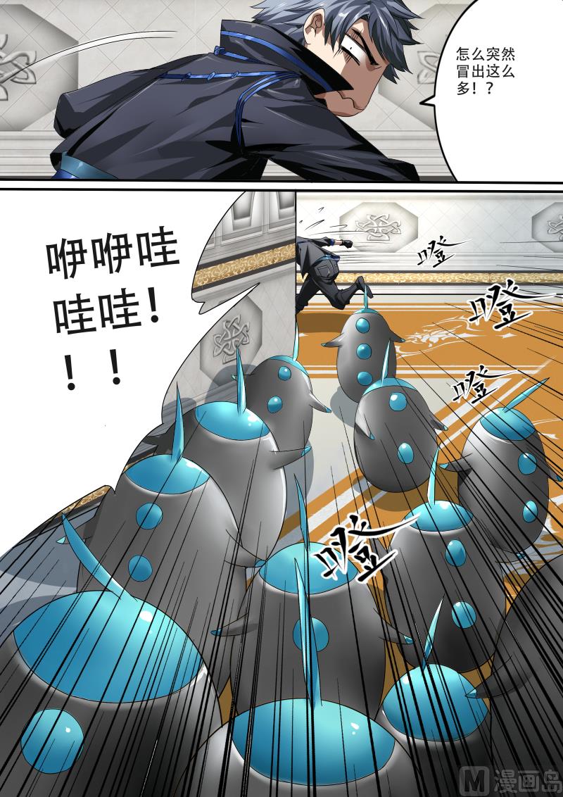 第十三话-第13话