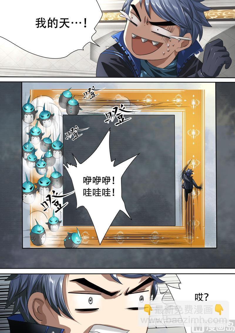 第十三话-第13话