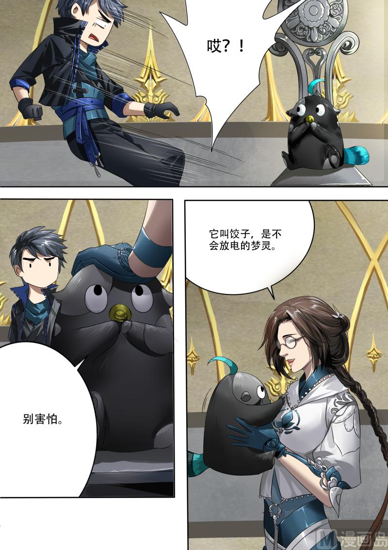 第十五话-第15话