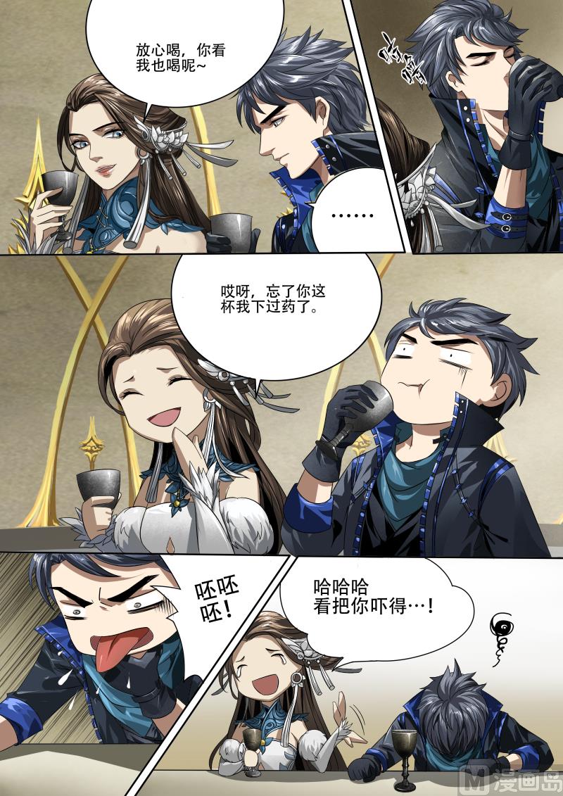 第十五话-第15话