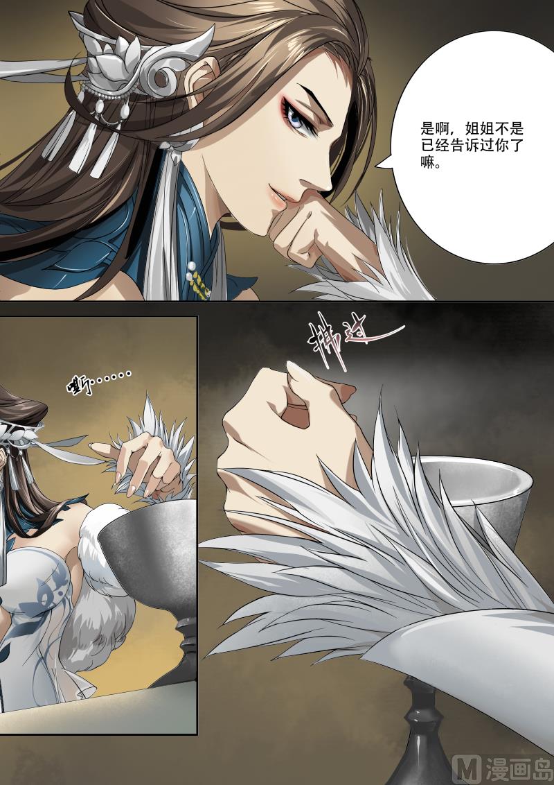 第十五话-第15话