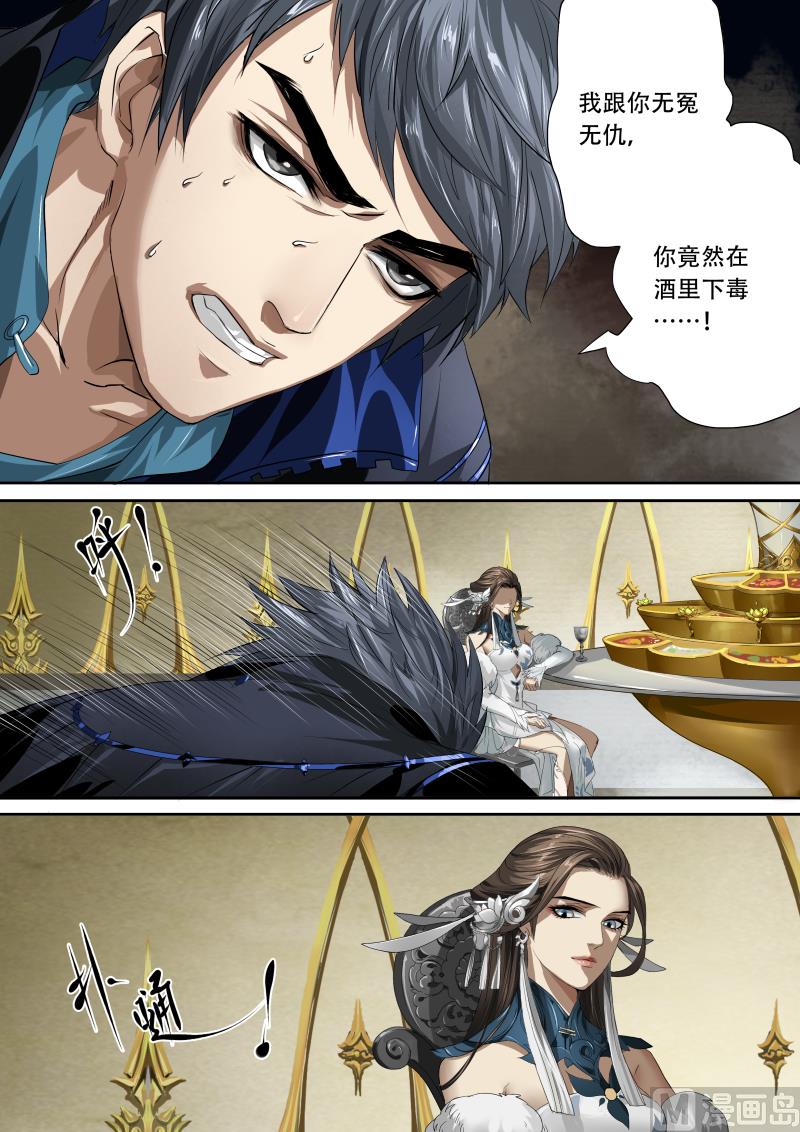 第十五话-第15话